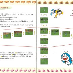 Manual JP