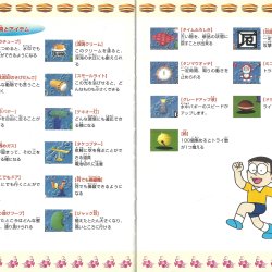 Manual JP
