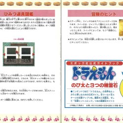 Manual JP