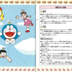 Manual JP