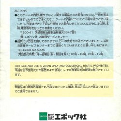 Manual JP