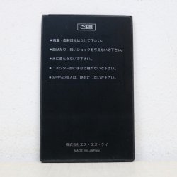 Memory card JP