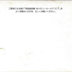 Envelope JP