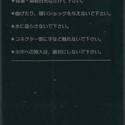 Memory card JP