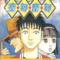 Manual JP