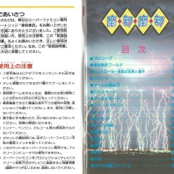 Manual JP