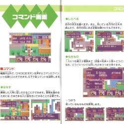 Manual JP