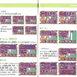 Manual JP