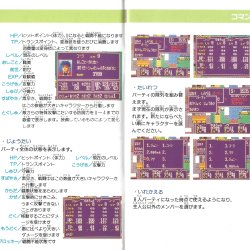 Manual JP