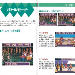 Manual JP