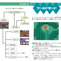 Manual JP