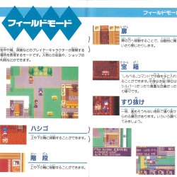 Manual JP