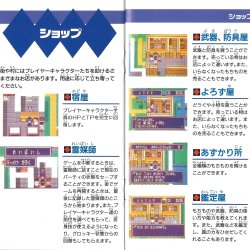 Manual JP
