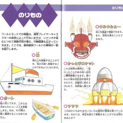 Manual JP