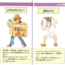 Manual JP
