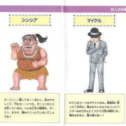 Manual JP