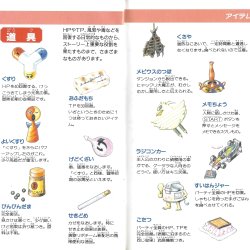 Manual JP