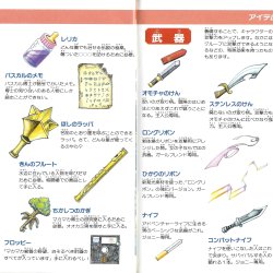 Manual JP