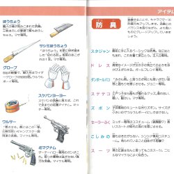 Manual JP