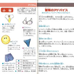 Manual JP