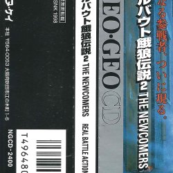 Spine card JP