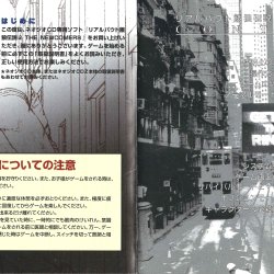 Manual JP