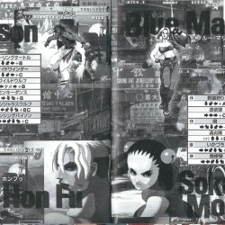 Manual JP