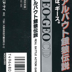 Spine card JP