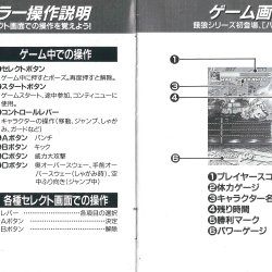 Manual JP