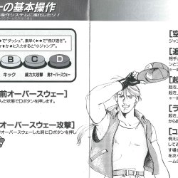 Manual JP