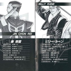 Manual JP