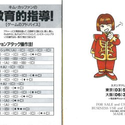 Manual JP