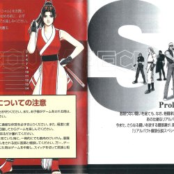 Manual JP