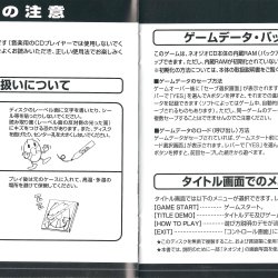 Manual JP