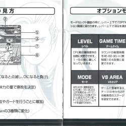 Manual JP