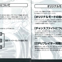 Manual JP