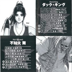 Manual JP