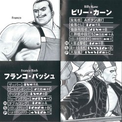 Manual JP