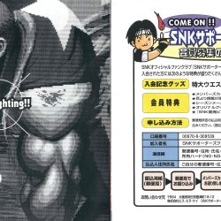 Manual JP