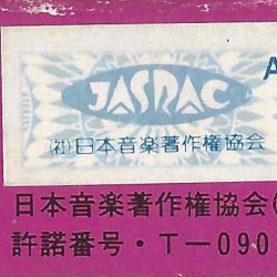 Caixa JP