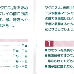 Manual JP