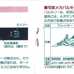 Manual JP