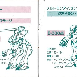 Manual JP
