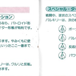 Manual JP