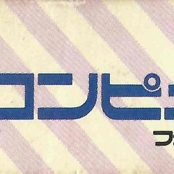 Caixa JP