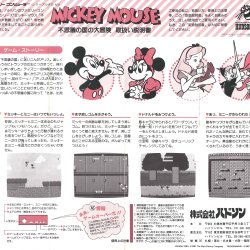 Manual JP