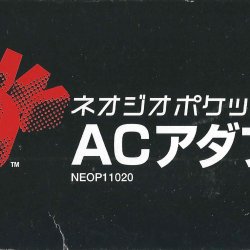 Caixa JP