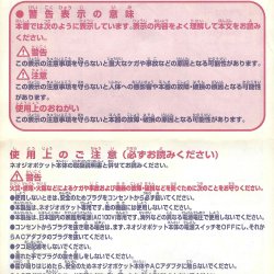 Manual JP