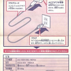 Manual JP
