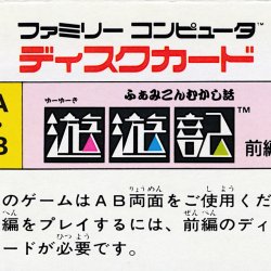 Capa JP